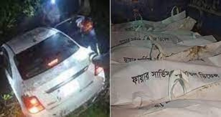 চাঁদপুরে প্রাইভেটকার নিয়ন্ত্রণ হারিয়ে পুকুরে, নিহত ৫