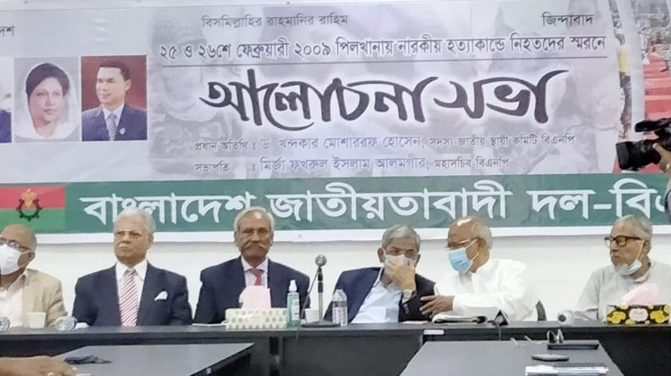 রাজনৈতিক নির্দেশে বিডিআর বিদ্রোহ নিয়ন্ত্রণে সেনাবাহিনীকে পাঠায়নি: মির্জা ফখরুল