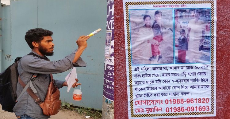 ২০ বছর পর যশোরের রাস্তায় মাকে খুঁজছেন মুস্তাকিন