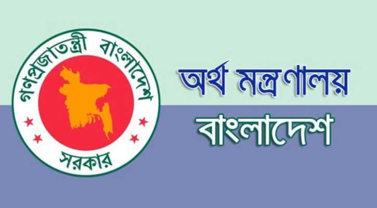 শেষ হয়ে আসছে ভর্তুকির অর্থ