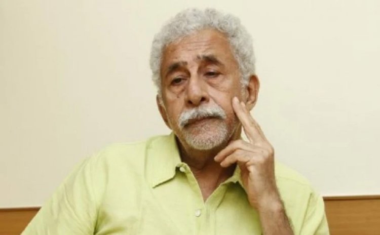 অনোম্যাটোম্যানিয়ায় আক্রান্ত নাসিরউদ্দিন শাহ