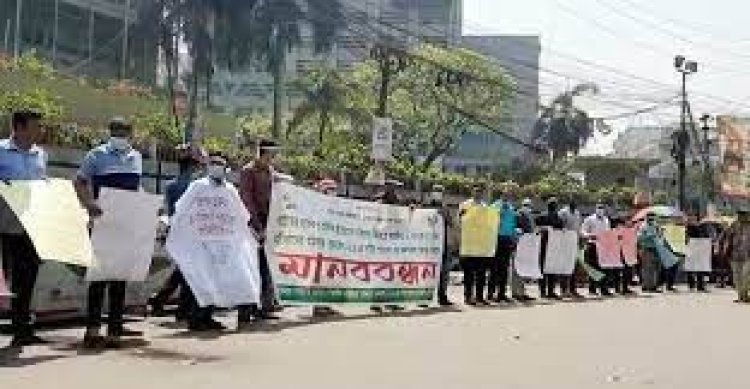পাঁচ ব্যাংকের নিয়োগে প্যানেলের ফল প্রকাশের দাবিতে ফের মানববন্ধন