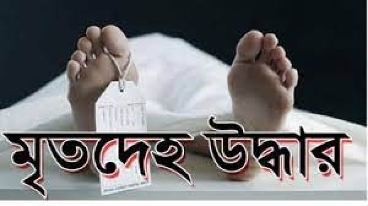 নাফ নদীতে ভেসে এল যুবকের লাশ