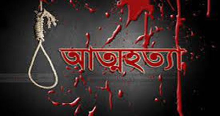 টিভি দেখা নিয়ে সন্তানদের সঙ্গে তর্ক, ফাঁস দিয়ে আত্মহত্যা