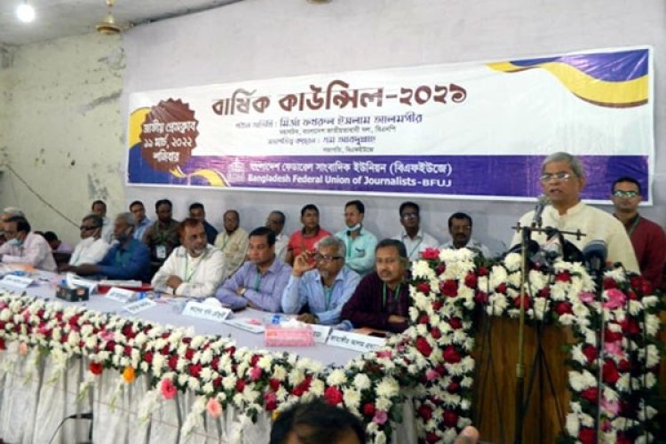 রাষ্ট্র ধ্বংসের দায়ে আওয়ামী লীগের বিচার হবে: মির্জা ফখরুল