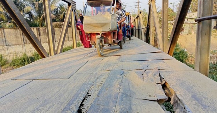 ঝুঁকিপূর্ণ সেতু: দোয়া-দরুদ পড়ে পার হই