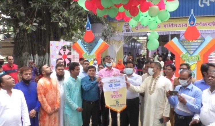 ময়মনসিংহে সাতদিনের বইমেলা শুরু