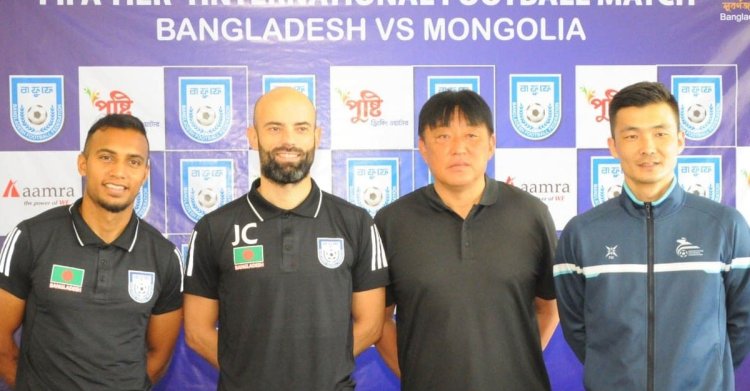 ২১ বছর পর মঙ্গোলিয়ার সামনে বাংলাদেশ