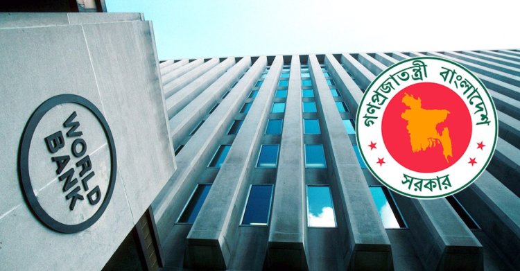 করোনায় আর্থিক ক্ষতি : ২১২৫ কোটি টাকা দিচ্ছে বিশ্ব ব্যাংক