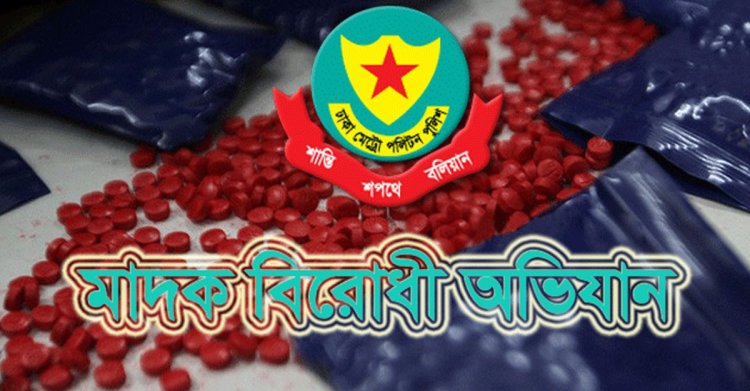 রাজধানীতে পুলিশের অভিযানে গ্রেপ্তার ৪৭, মামলা ২৮