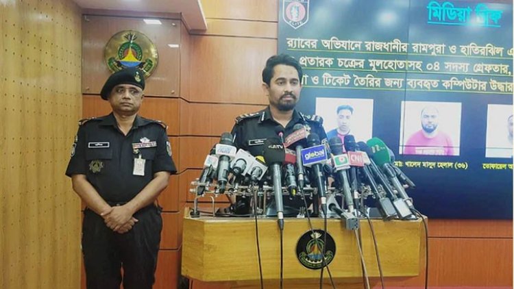 সৌদি পাঠানোর নামে নারীকে ঢাকায় এনে ধর্ষণ, গ্রেফতার ৪