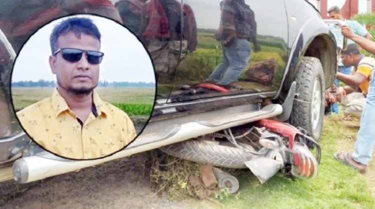 ইউএনও’র গাড়ির ধাক্কায় সাংবাদিক নিহত