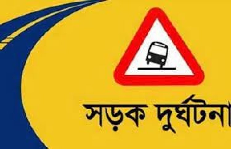 রাজধানীতে পৃথক সড়ক দুর্ঘটনায় নিহত ৩