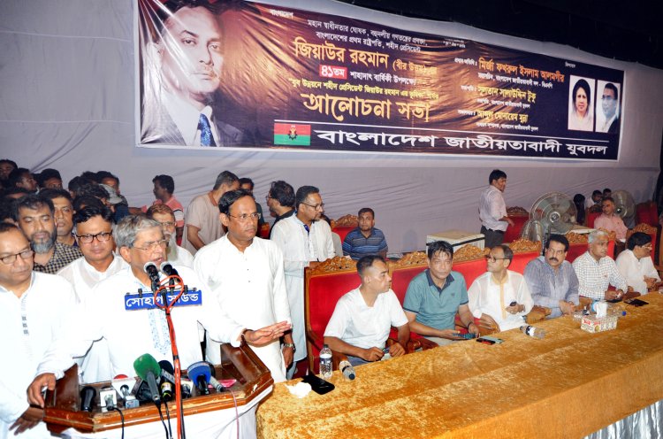 জিয়াউর রহমান ছিলেন একজন সৎ, ধার্মিক ও সফল রাষ্ট্রনায়ক: মির্জা ফখরুল