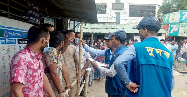 ছদ্মবেশে বিআরটিএতে দুদক, ঘুষ নেওয়ার সময় হাতেনাতে গ্রেপ্তার ৫