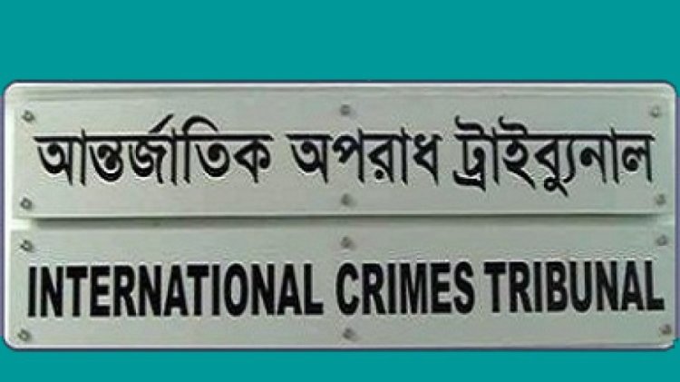 হবিগঞ্জের শফি উদ্দিনসহ পাঁচ জনের বিরুদ্ধে রায় ৩০ জুন