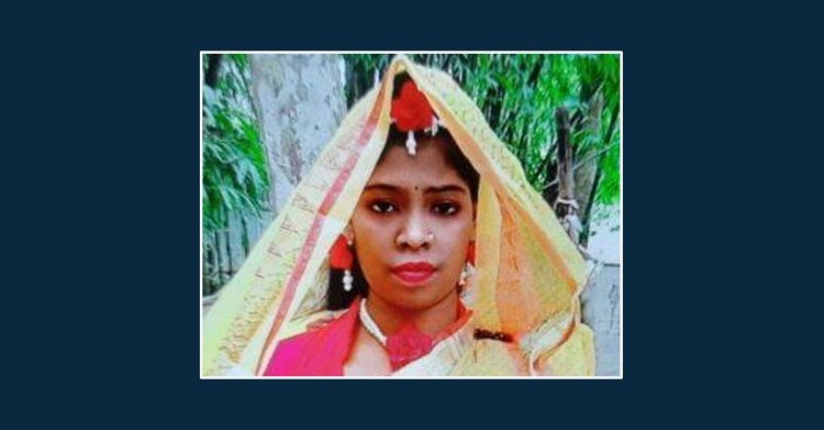 মাদকাসক্ত যুবকের দায়ের কোপে প্রাণ গেল নববধূর