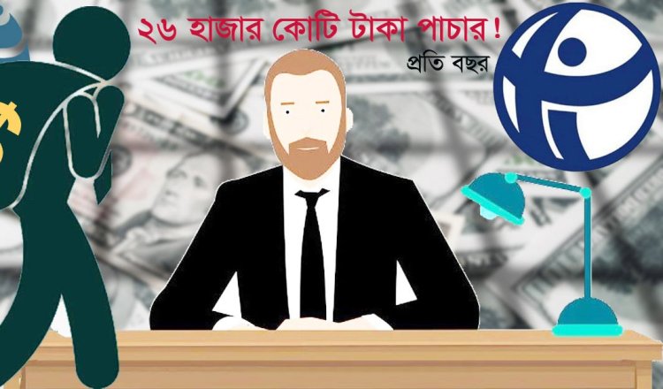বেতন-ভাতার নামে ১০ মাসে ৯ কোটি ৩৭ ডলার নিজ দেশে পাঠিয়েছে বিদেশিকর্মীরা