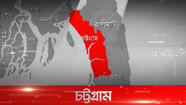 চট্টগ্রামে শ্রমিককে বৈদ্যুতিক শক দিয়ে হত্যা