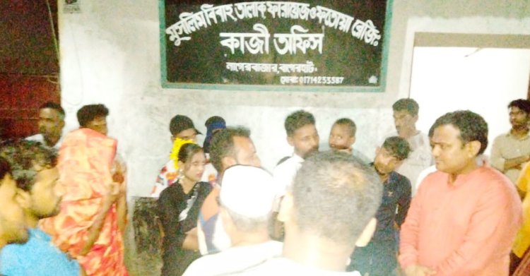 বর-কনে অপ্রাপ্তবয়স্ক, কাজীসহ তিনজনের ৬ মাসের কারাদণ্ড