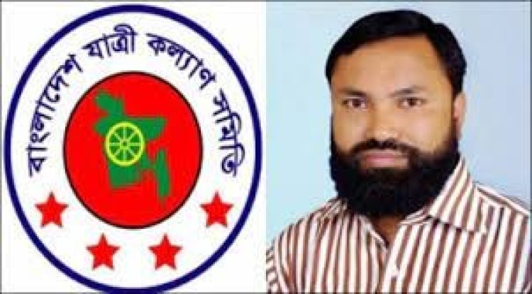 ‘বাস ভাড়া নির্ধারণে আন্তর্জাতিক ক্রেতা-ভোক্তা আইন লঙ্ঘন হয়েছে,