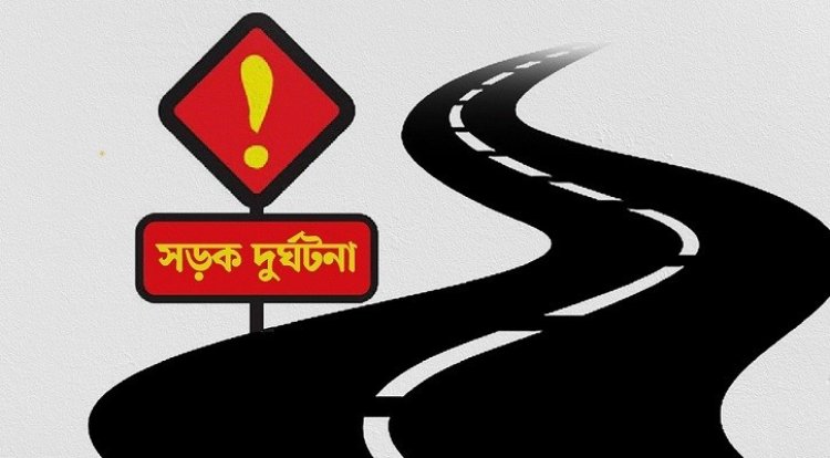জুলাইয়ে সড়ক দুর্ঘটনায় সর্বোচ্চ নিহত ৭৩৯