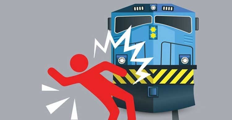 রাজধানীতে ট্রেনে কাটা পড়ে সাবেক ব্যাংক কর্মকর্তা নিহত