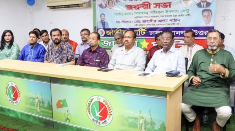 জিএম কাদের বললেন, সরকারের এজেন্ডাই বাস্তবায়ন করছে নির্বাচন কমিশন