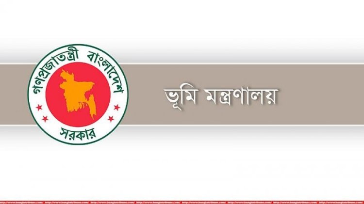 বদলে যাচ্ছে ভূমি ব্যবস্থাপনা: কমেছে হয়রানি