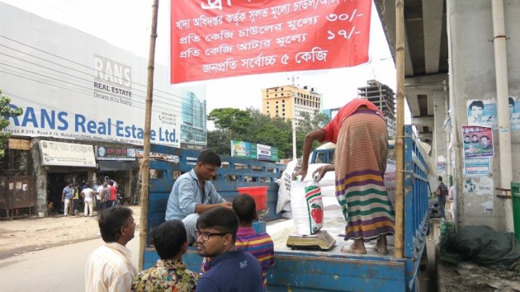 ওএমএসে চাল বিক্রিতে ৬০ কোটি টাকার অনিয়ম