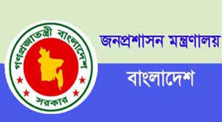 ১২ অতিরিক্ত সচিবকে বদলি