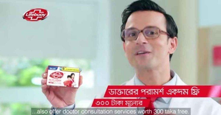 লাইফবয় সাবানের বিজ্ঞাপন ৭২ ঘণ্টার মধ্যে প্রত্যাহারে লিগ্যাল নোটিশ