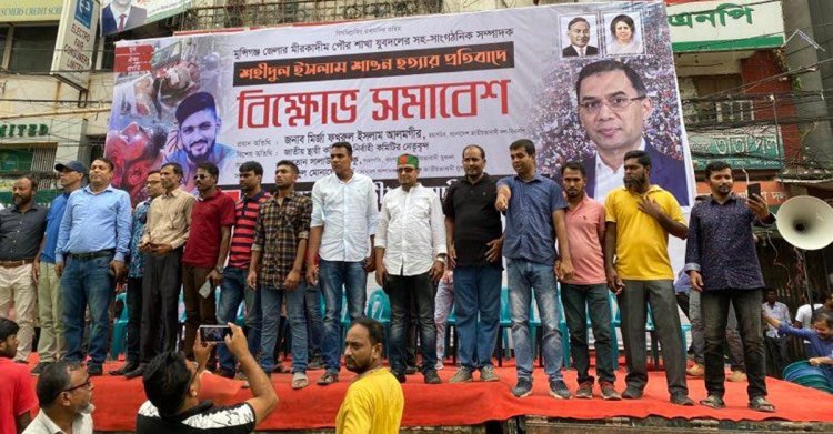 মঞ্চ প্রস্তুত, যুবদলের সমাবেশ ঘিরে সতর্ক পুলিশ