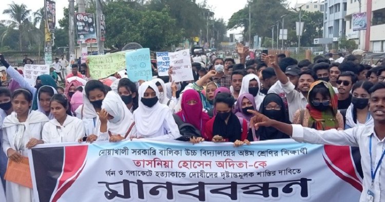 স্কুলছাত্রীকে ধর্ষণের পর হত্যার প্রতিবাদে উত্তাল নোয়াখালী