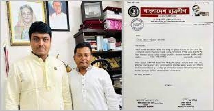 সরকারি চাকরিজীবী হয়েও ছাত্রলীগে পদোন্নতি, এসি-ফ্রিজসহ থাকেন হলে