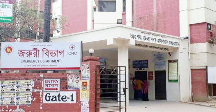 কক্সবাজারে সাবেক পুলিশ সদস্যকে কুপিয়ে হত্যা