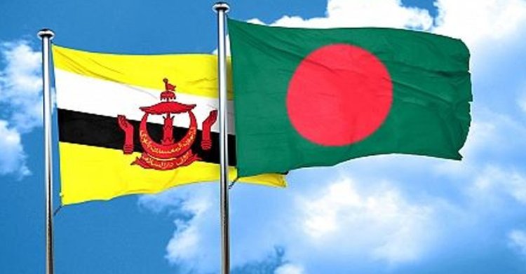 ব্রুনাইয়ের শ্রমবাজারে বাংলাদেশিদের জন্য যুক্ত হচ্ছে নতুন মাত্রা