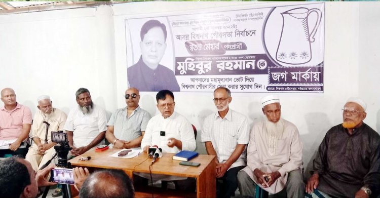বিশ্বনাথ পৌরসভা নির্বাচন : ইভিএম নিয়ে বিদ্রোহী প্রার্থীর শঙ্কা