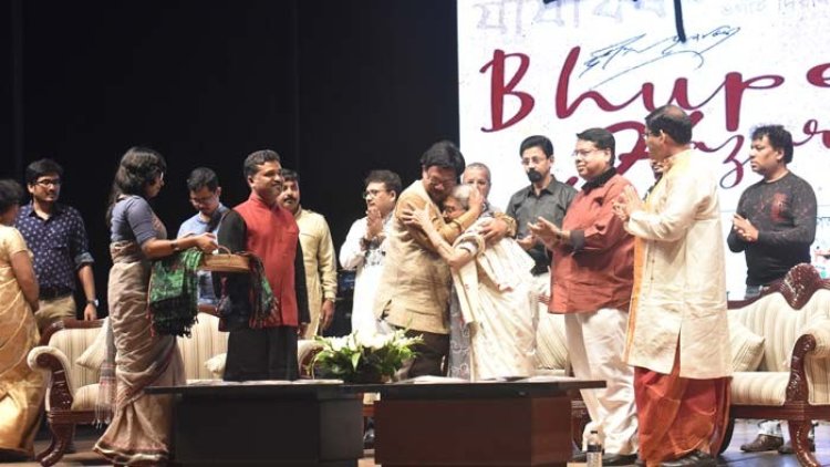 ভূপেন হাজারিকা স্মরণে আলোচনা ও সাংস্কৃতিক অনুষ্ঠান