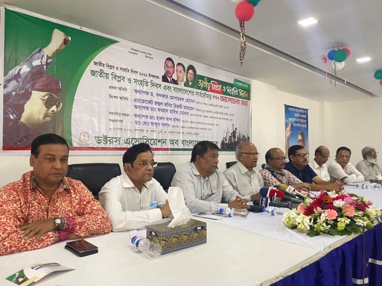 আ.লীগের ব্যর্থতা জিয়াউর রহমানের উত্থান: ড. মোশাররফ