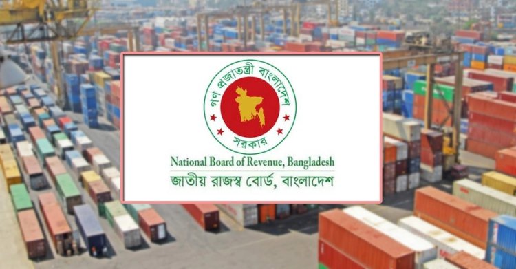 রাজস্ব আদায়ে ভাটার টান, ঘাটতি সাড়ে ৬ হাজার কোটি