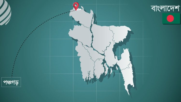 দুর্ঘটনার খবর দিয়ে বিকাশে ৭ হাজার টাকা হাতিয়ে নিল প্রতারক