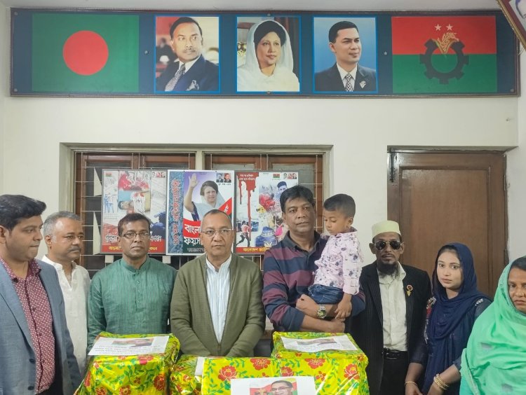 যুবদল নেতা কারান্তরীণ সারফারাজের পরিবারকে আর্থিক সহায়তা প্রদান