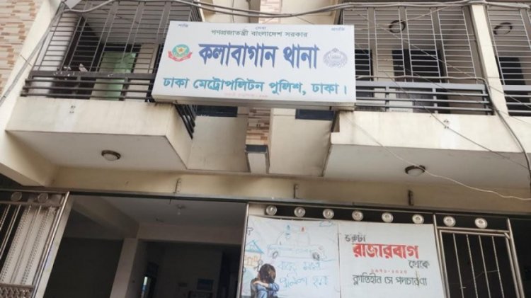 ১৩ বছর ভাড়া ভবনে চলছে কলাবাগান থানার কার্যক্রম