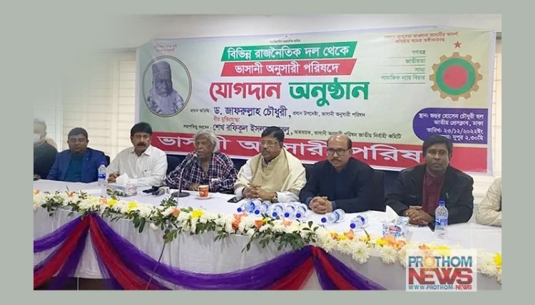 দেশে কোথায়ও গণতন্ত্র নেই: ডা. জাফরুল্লাহ
