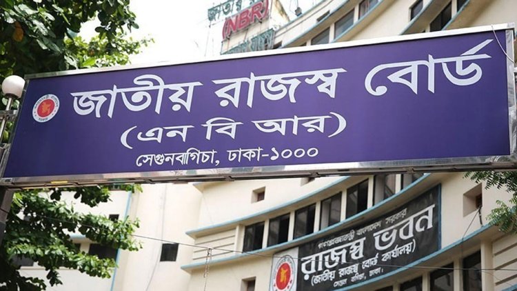 সিটি কর্পোরেশন ও জেলায় সেরা করদাতা ৫২৫