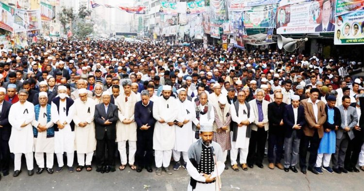 নয়াপল্টনে বিএনপি নেতা আরেফিনের গায়েবানা জানাজা