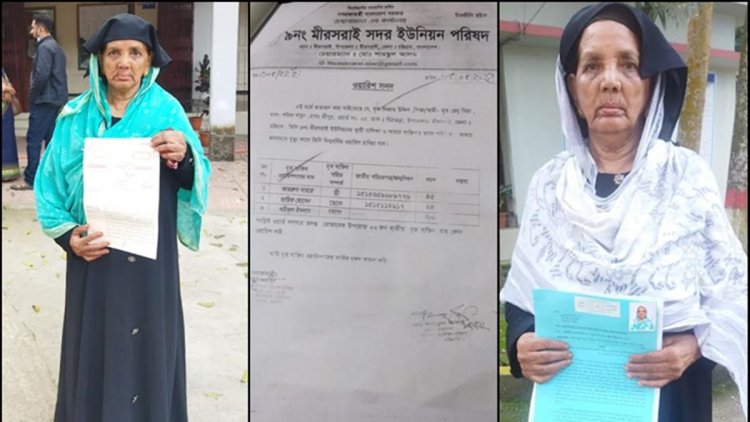 জমি নিয়ে গেলেন নাতি, আদালতে দাঁড়িয়ে জীবিত প্রমাণ করলেন দাদি