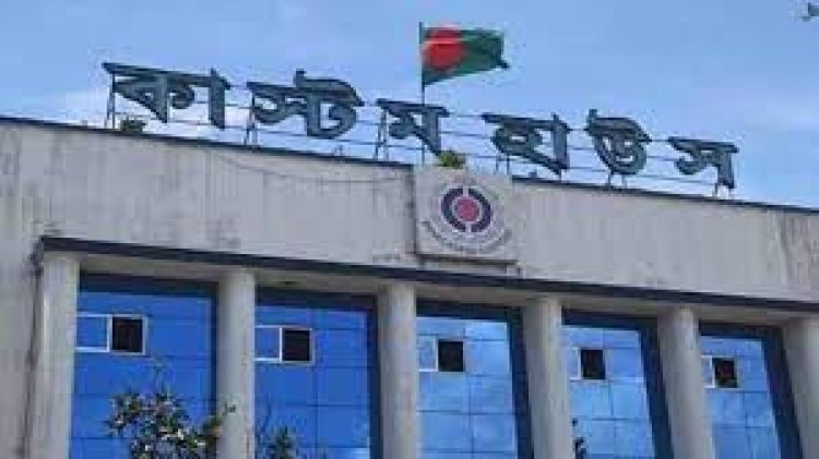 কাস্টমসে লিখিত পরীক্ষায় জালিয়াতি, মৌখিকের সময় আটক ২৩
