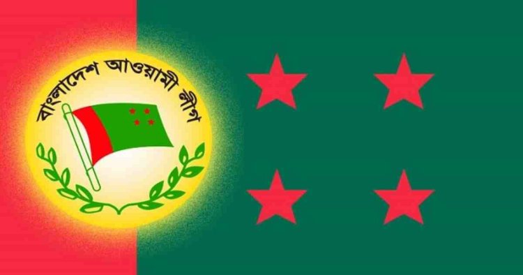 উপ-নির্বাচনে আ’লীগের মনোনয়ন বোর্ডের সভা রোববার